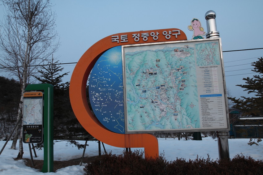 국토정중앙천문대 캠핑장 (52)