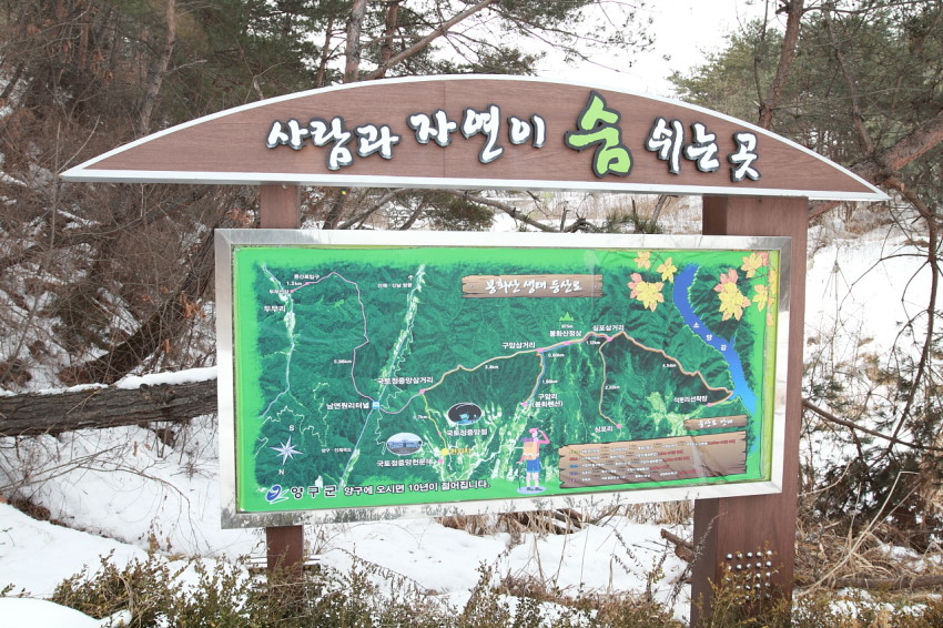 국토정중앙천문대 캠핑장 (36)