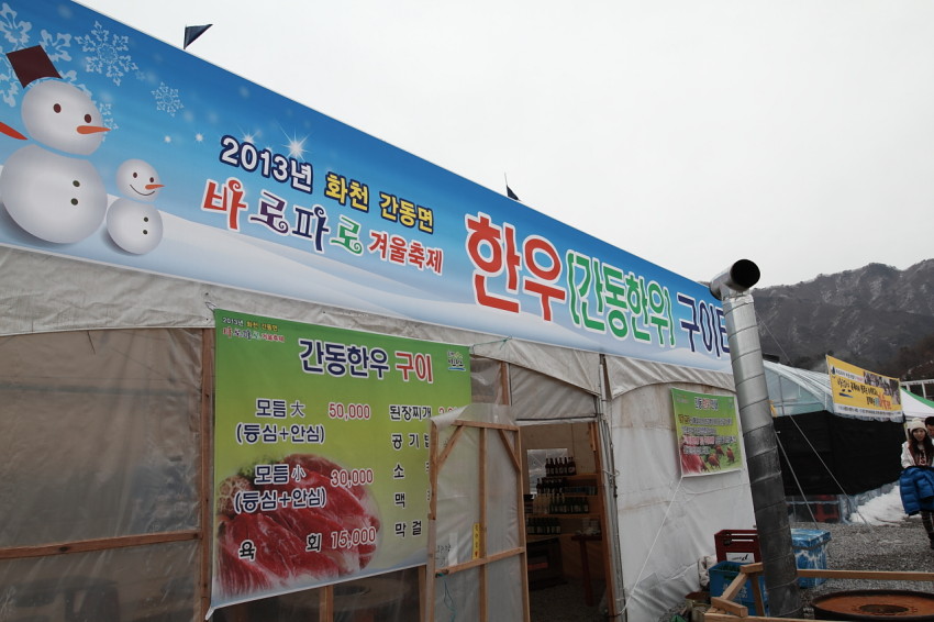 국토정중앙천문대 캠핑장 (17)