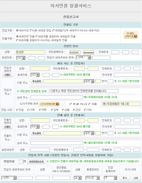 사용자 삽입 이미지