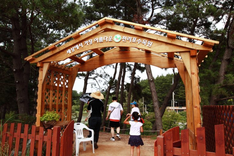 충남 태안의 아름다운 식물원, “천리포 수목원”