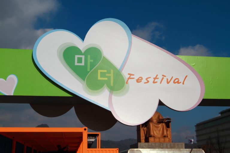 아이들과 함께한 마더 페스티벌, 그리고 유모차 퍼레이드