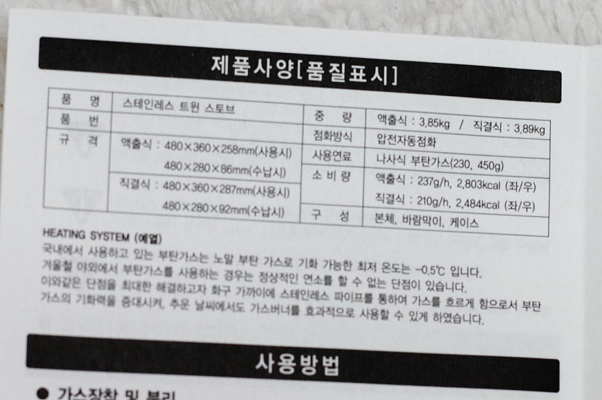 탑앤탑 액출 트윈 스토브 투버너 (16)