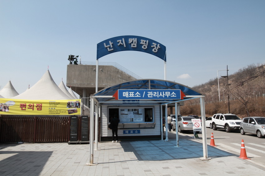 난지캠핑장 그늘막 피크닉 (1)