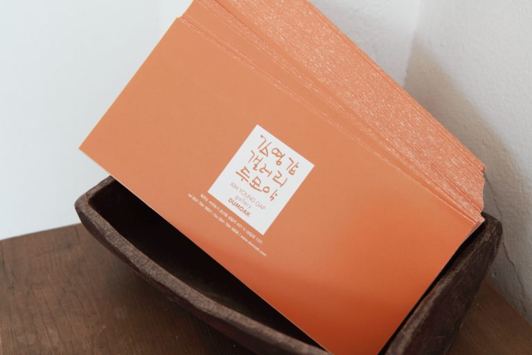 [2013제주여행#13] 김영갑 갤러리 두모악