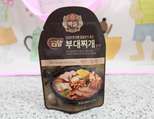 다담 부대찌개 (1)