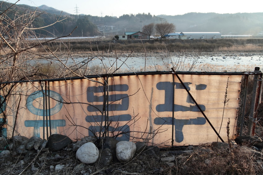 가평 푸름유원지 옥션 철없는 캠핑 (9)