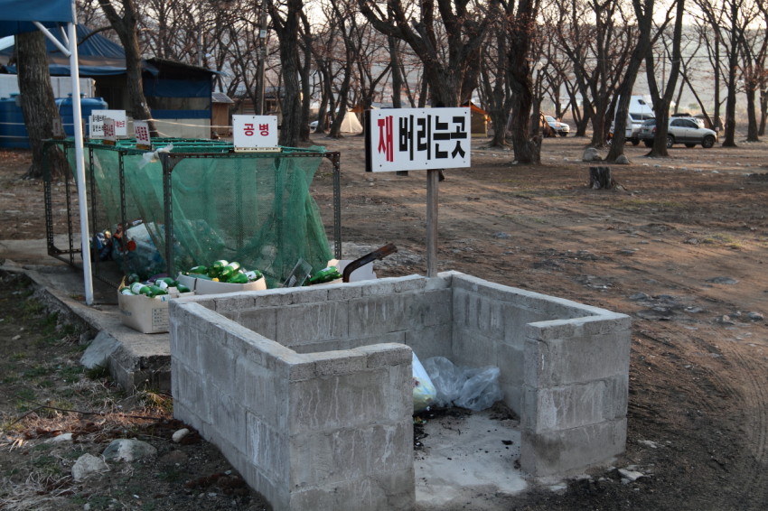 가평 푸름유원지 옥션 철없는 캠핑 (16)