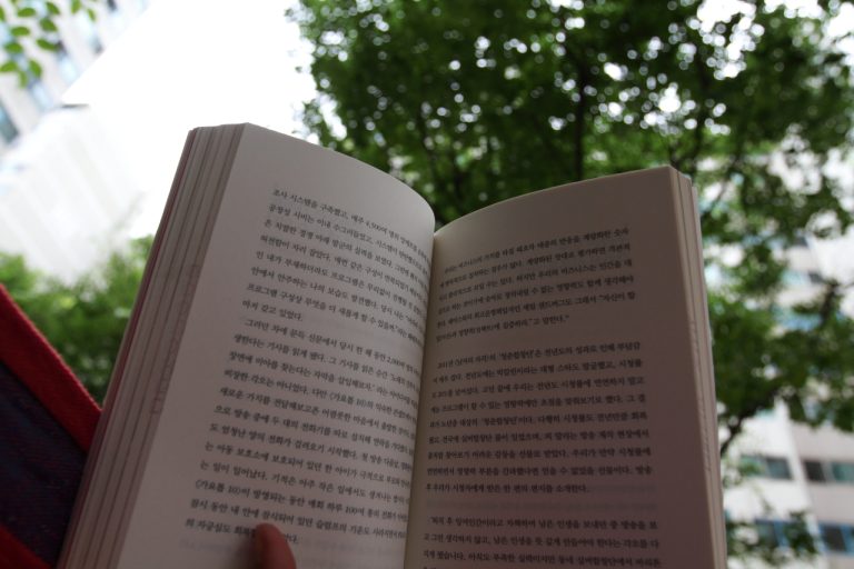 캠핑 못가는 날, 놀이터에서 캠핑 즐기기