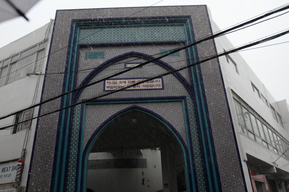 이태원 이슬람사원 모스크 (5)