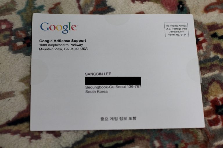 구글 애드센스 핀번호 등록과 세금정보 등록
