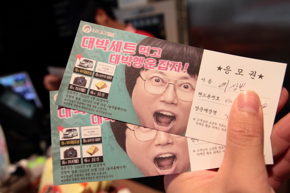 경희대맛집 놀부보쌈 놀부부대찌개 (17)