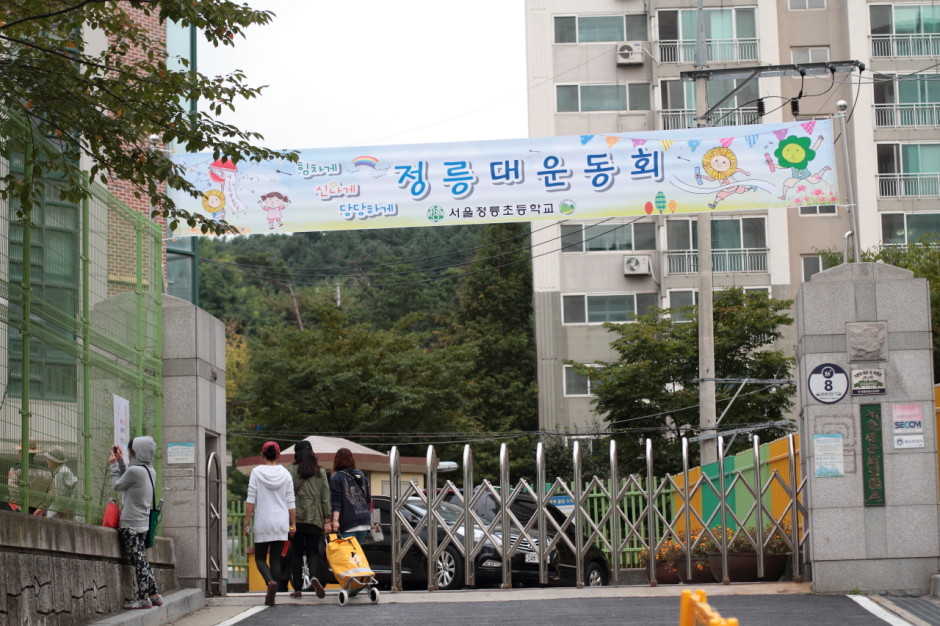 정릉초등학교 가을운동회 (1)