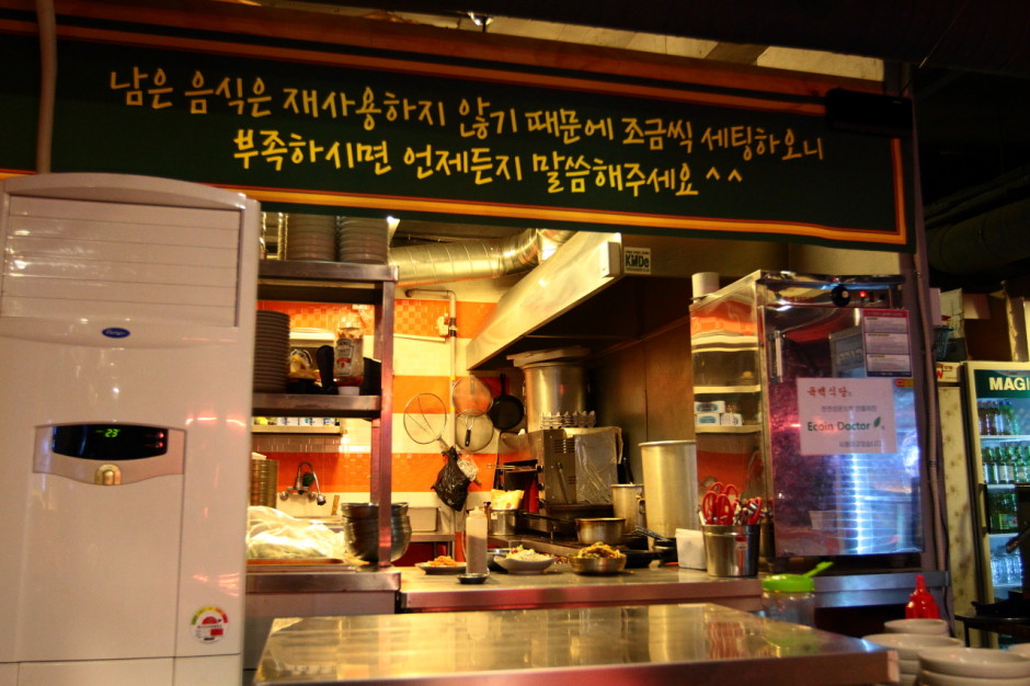 노원역 맛집 육백식당 (10)