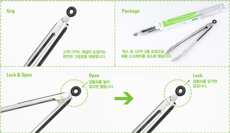 BSW 바베큐툴 세트 (15)