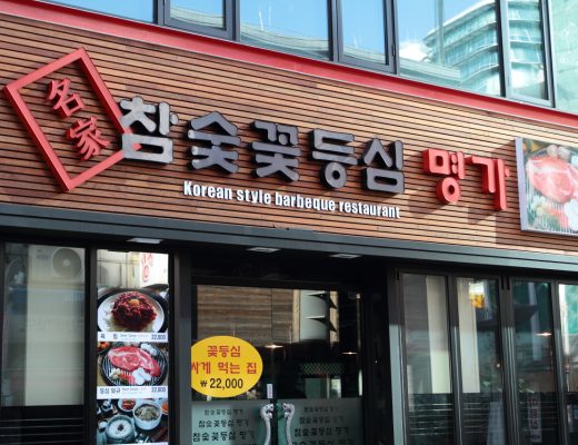 북창동 점심메뉴 (1)