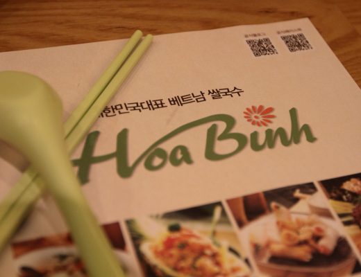 베트남 쌀국수 전문점 호아빈 (5)