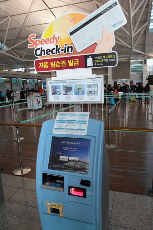 인천공항 셀프 체크인 (1)