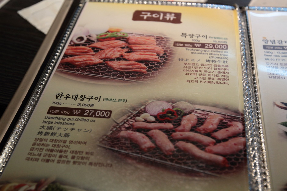 서현역 맛집 오발탄 (5)
