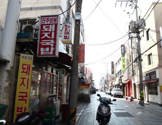 부산대학교 맛집 진주 비봉식당 (2)