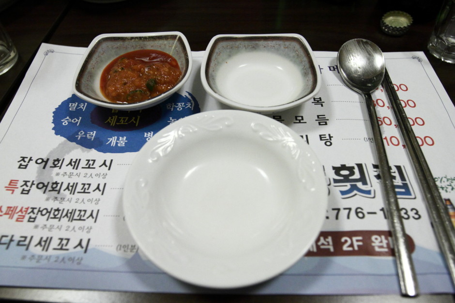 북창동맛집 진동횟집 (1)