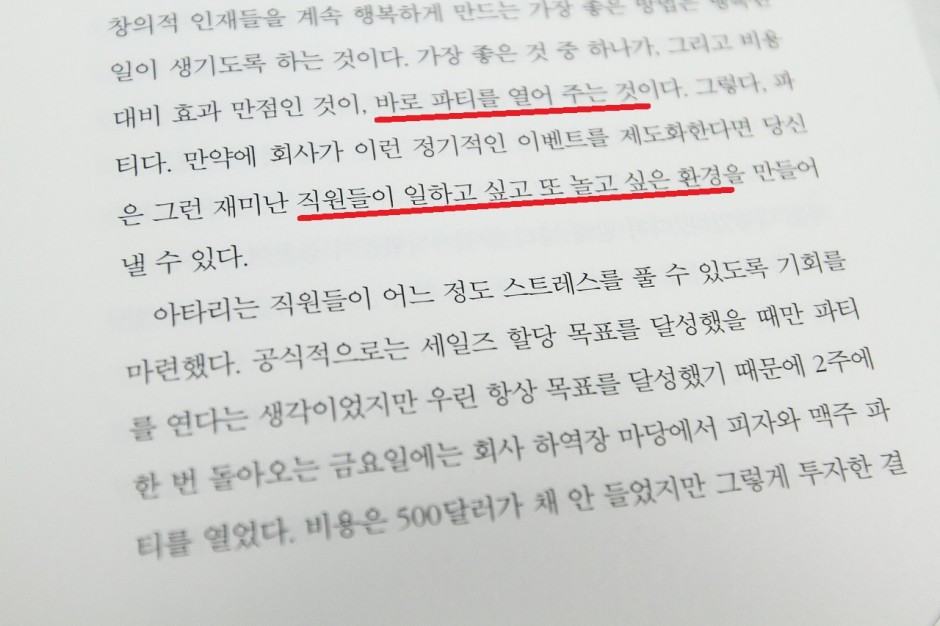 나는 스티브잡스를 이렇게 뽑았다 (8)