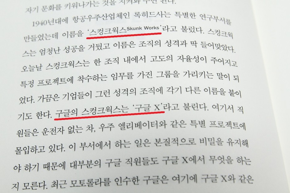 나는 스티브잡스를 이렇게 뽑았다 (9)