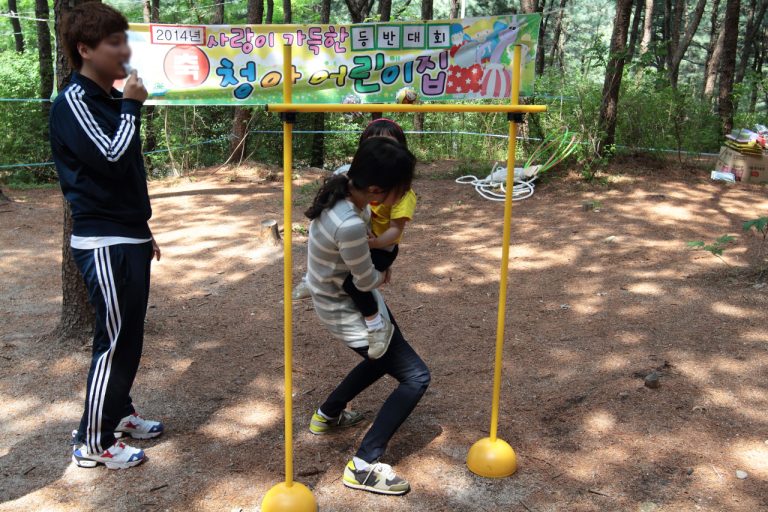 2014년 청아어린이집 가족등반대회