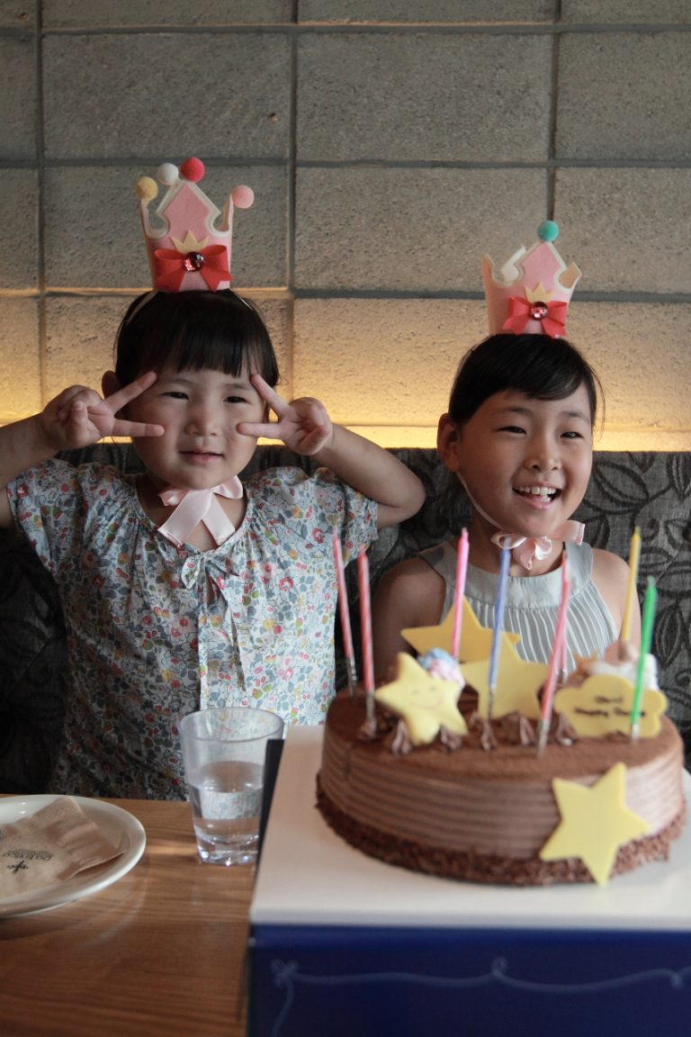 호주의 9번째 생일파티