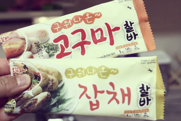 [아이들간식] 간단하게 먹기 좋은 간식, 로뎀푸드 오감찰바