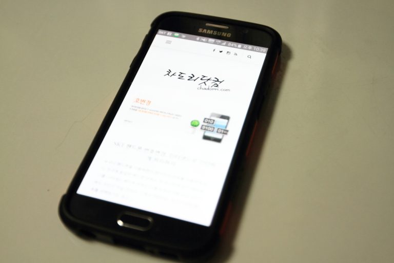 [IT] 갤럭시 S6 먹통 해결방법 – 재부팅