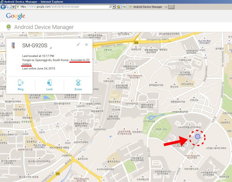 [IT] 핸드폰 잃어버렸을 때 핸드폰 찾는법 – 휴대폰 위치추적방법