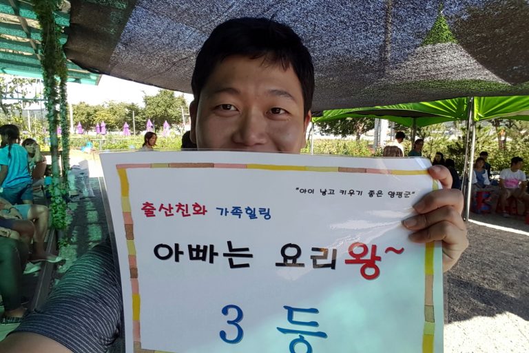 [아빠는 요리왕] 양평 여물리 마을에서 보낸 가족들과의 행복한 시간