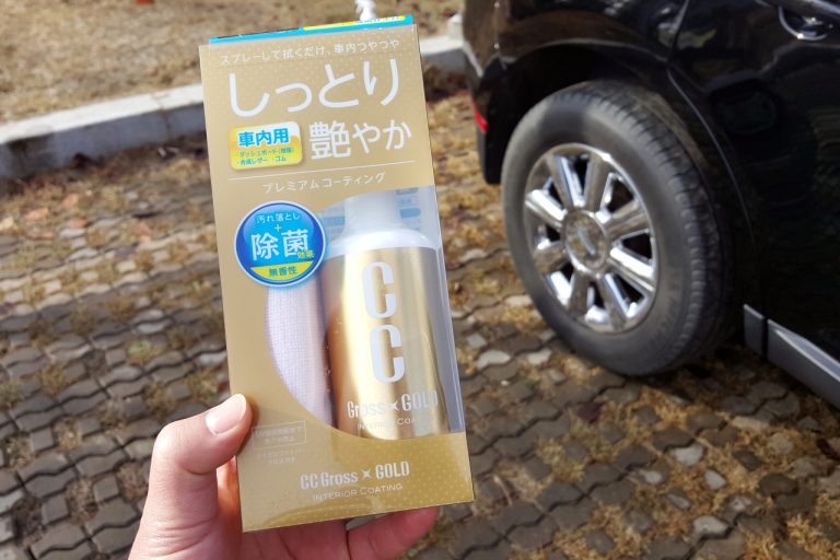 [Car] 프로스태프 CC글로스 골드 인테리어 코팅 사용기