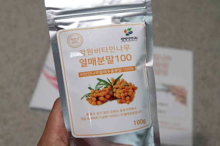 비타민C가 풍부해 감기에 좋은 음식 – 비타민나무열매 가루