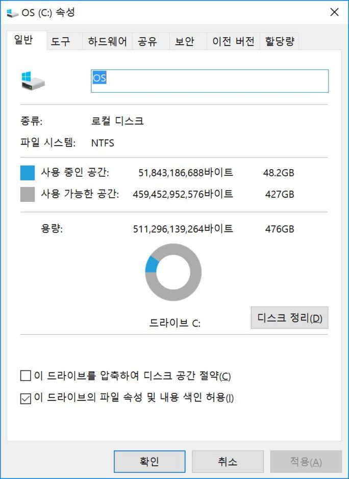 ASUS T303UA 벤치마크 TEST (8)