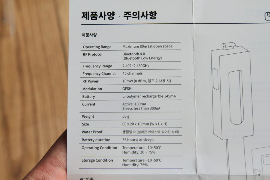 자전거 도난방지 (8)