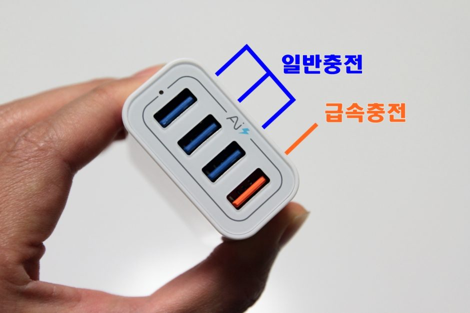 멀티충전기 (5)