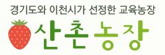 딸기체험 (32)