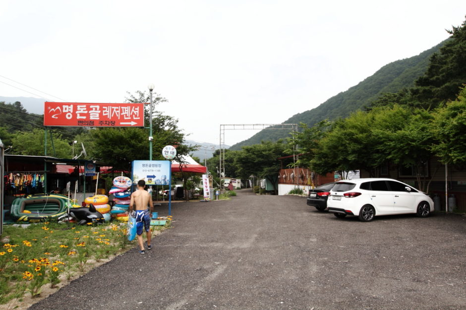 명지계곡 캠핑장 (2)