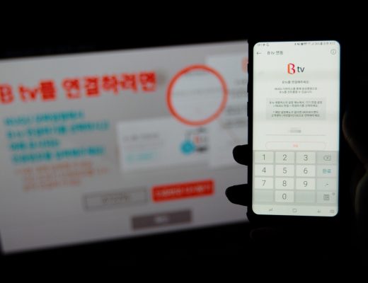 누구 미니 Btv연결 (4)