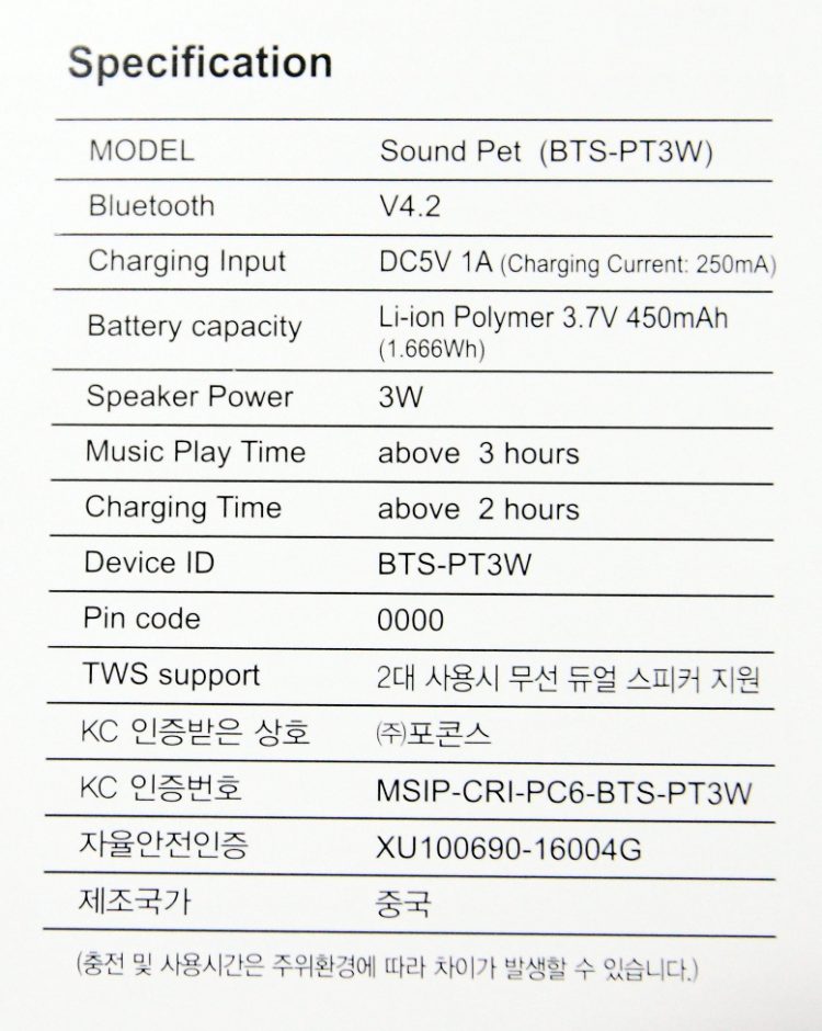 사운드펫 (16)