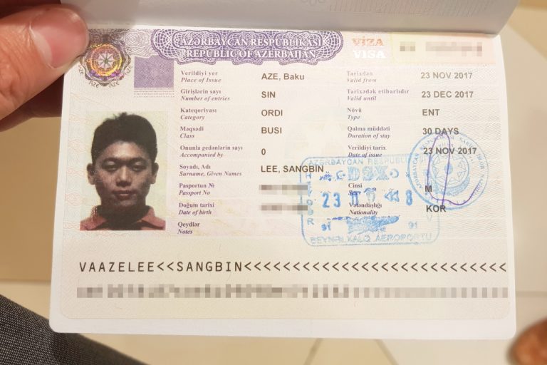 아제르바이잔 입국비자 신청하기