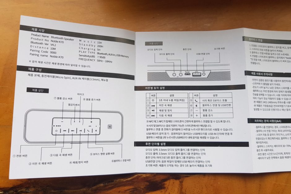 노블 K70 (6)