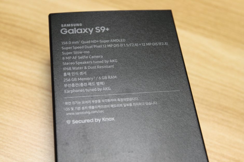 갤럭시S9+ (2)