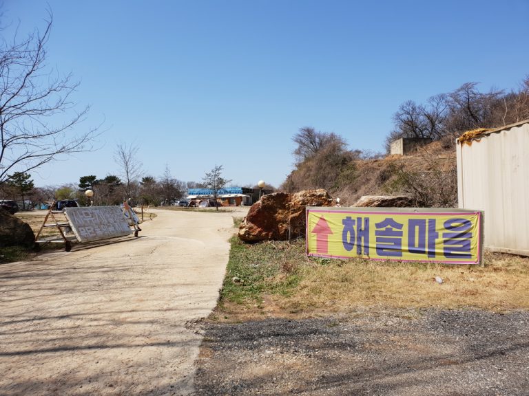 해솔마을 캠핑장 (22)