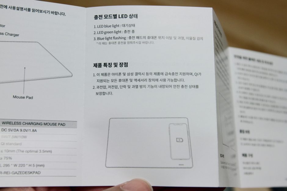 무선충전마우스패드 (9)