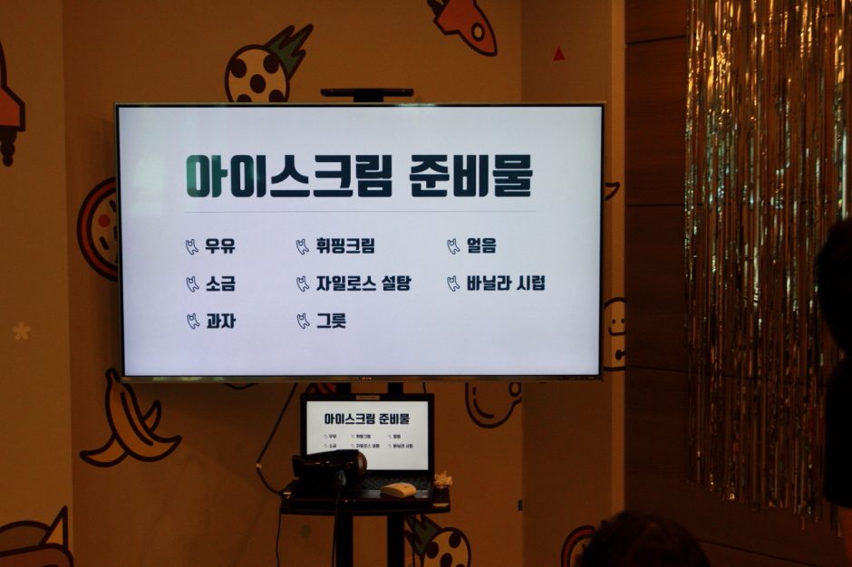 이천키즈카페 (21)