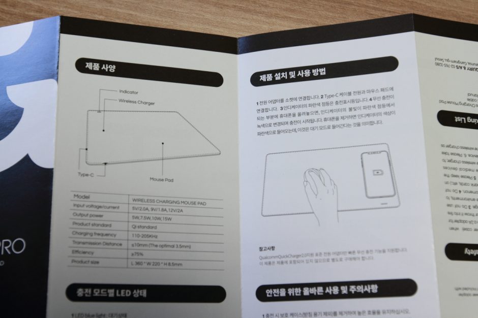 무선충전마우스패드 (17)