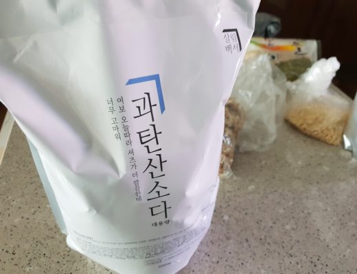 가스렌지 후드청소 (7)